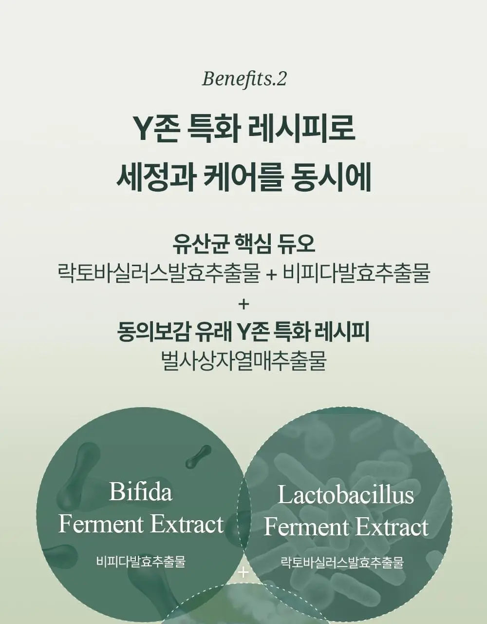 [청결티슈]이너생각 밸런싱 페미닌 클렌징 티슈 15매입 상세페이지 12